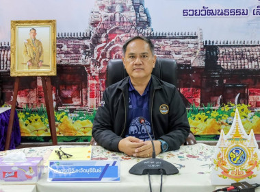สหกรณ์จังหวัดบุรีรัมย์ ... พารามิเตอร์รูปภาพ 1