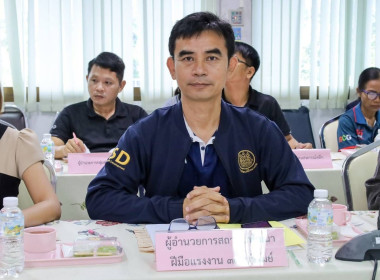 สหกรณ์จังหวัดบุรีรัมย์ ... พารามิเตอร์รูปภาพ 4