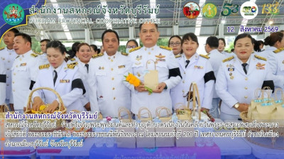 สหกรณ์จังหวัดบุรีรัมย์ ... พารามิเตอร์รูปภาพ 1