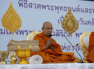 สหกรณ์จังหวัดบุรีรัมย์ ... พารามิเตอร์รูปภาพ 2