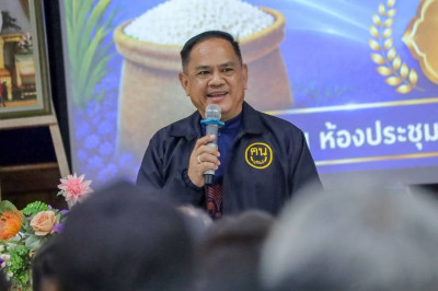 สหกรณ์จังหวัดบุรีรัมย์ ... พารามิเตอร์รูปภาพ 1