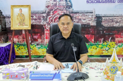 ประชุมคณะทำงานระดับจังหวัดแก้ไขปัญหาในการดำเนินงานของสหกรณ์และกลุ่มเกษตรกร ที่มีข้อบกพร่อง ครั้งที่ 4/2569 ... พารามิเตอร์รูปภาพ 1