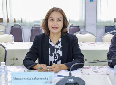 ประชุมคณะทำงานระดับจังหวัดแก้ไขปัญหาในการดำเนินงานของสหกรณ์และกลุ่มเกษตรกร ที่มีข้อบกพร่อง ครั้งที่ 4/2569 ... พารามิเตอร์รูปภาพ 7
