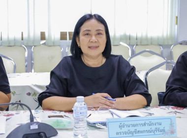ประชุมคณะทำงานระดับจังหวัดแก้ไขปัญหาในการดำเนินงานของสหกรณ์และกลุ่มเกษตรกร ที่มีข้อบกพร่อง ครั้งที่ 4/2569 ... พารามิเตอร์รูปภาพ 12