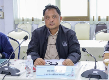ประชุมคณะทำงานระดับจังหวัดแก้ไขปัญหาในการดำเนินงานของสหกรณ์และกลุ่มเกษตรกร ที่มีข้อบกพร่อง ครั้งที่ 4/2569 ... พารามิเตอร์รูปภาพ 4