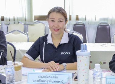 ประชุมคณะทำงานระดับจังหวัดแก้ไขปัญหาในการดำเนินงานของสหกรณ์และกลุ่มเกษตรกร ที่มีข้อบกพร่อง ครั้งที่ 4/2569 ... พารามิเตอร์รูปภาพ 6
