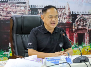 ประชุมคณะทำงานระดับจังหวัดแก้ไขปัญหาในการดำเนินงานของสหกรณ์และกลุ่มเกษตรกร ที่มีข้อบกพร่อง ครั้งที่ 4/2569 ... พารามิเตอร์รูปภาพ 1