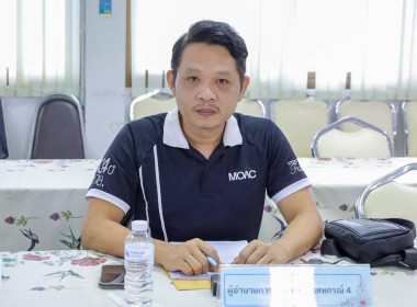 ประชุมคณะทำงานระดับจังหวัดแก้ไขปัญหาในการดำเนินงานของสหกรณ์และกลุ่มเกษตรกร ที่มีข้อบกพร่อง ครั้งที่ 4/2569 ... พารามิเตอร์รูปภาพ 8
