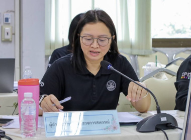 ประชุมคณะทำงานระดับจังหวัดแก้ไขปัญหาในการดำเนินงานของสหกรณ์และกลุ่มเกษตรกร ที่มีข้อบกพร่อง ครั้งที่ 4/2569 ... พารามิเตอร์รูปภาพ 2