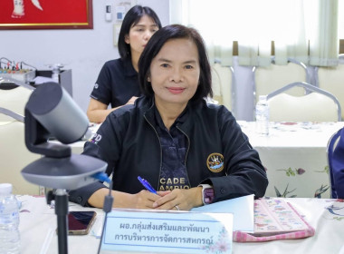 ประชุมคณะทำงานระดับจังหวัดแก้ไขปัญหาในการดำเนินงานของสหกรณ์และกลุ่มเกษตรกร ที่มีข้อบกพร่อง ครั้งที่ 4/2569 ... พารามิเตอร์รูปภาพ 3