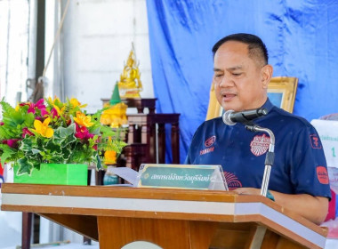 สหกรณ์จังหวัดบุรีรัมย์ เป็นประธานเปิดประชุมใหญ่สามัญประจำปี ... พารามิเตอร์รูปภาพ 1