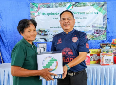 สหกรณ์จังหวัดบุรีรัมย์ เป็นประธานเปิดประชุมใหญ่สามัญประจำปี ... พารามิเตอร์รูปภาพ 10