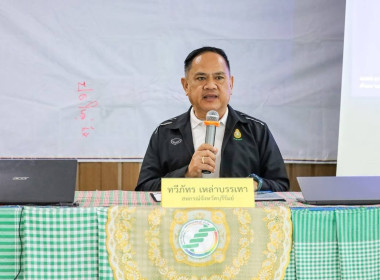 สหกรณ์จังหวัดบุรีรัมย์ เป็นประธานในพิธีเปิดโครงการฝึกอบรม ... พารามิเตอร์รูปภาพ 1
