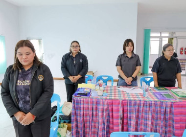 สหกรณ์จังหวัดบุรีรัมย์ เป็นประธานในพิธีเปิดโครงการฝึกอบรม ... พารามิเตอร์รูปภาพ 11
