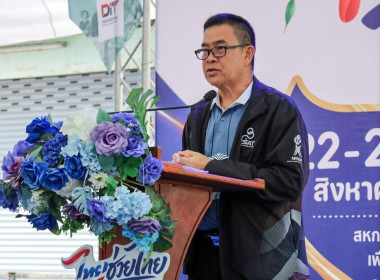 การจัดงาน ไทยช่วยไทย ลดภาระปัจจัยการผลิต ... พารามิเตอร์รูปภาพ 3