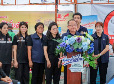 การจัดงาน ไทยช่วยไทย ลดภาระปัจจัยการผลิต ... พารามิเตอร์รูปภาพ 4