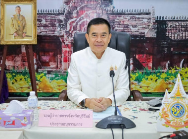 สหกรณ์จังหวัดบุรีรัมย์ ... พารามิเตอร์รูปภาพ 1