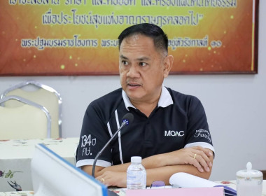สหกรณ์จังหวัดบุรีรัมย์ ... พารามิเตอร์รูปภาพ 4