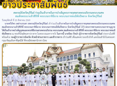 สหกรณ์จังหวัดบุรีรัมย์ ... พารามิเตอร์รูปภาพ 9