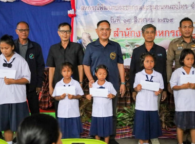 สหกรณ์จังหวัดบุรีรัมย์ เป็นประธานเปิดประชุมใหญ่สามัญประจำปี ... พารามิเตอร์รูปภาพ 5