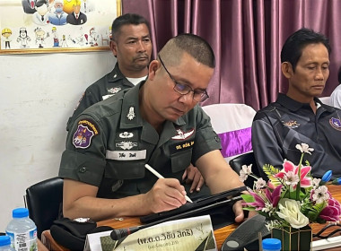 สหกรณ์จังหวัดบุรีรัมย์ ... พารามิเตอร์รูปภาพ 2