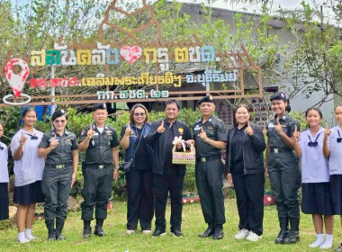 สหกรณ์จังหวัดบุรีรัมย์ ... พารามิเตอร์รูปภาพ 12