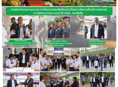 สหกรณ์จังหวัดบุรีรัมย์ ... พารามิเตอร์รูปภาพ 14