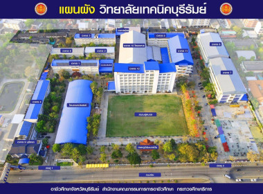 ประกาศคณะกรรมการดำเนินการสรรหาและเลือกสรร เรื่อง ... พารามิเตอร์รูปภาพ 8
