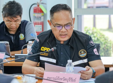กระทรวงเกษตรบุรีรัมย์ ... พารามิเตอร์รูปภาพ 5