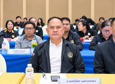 สหกรณ์จังหวัดบุรีรัมย์ เข้าร่วมโครงการขับเคลื่อนนโยบาย CPD ... พารามิเตอร์รูปภาพ 3
