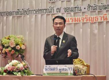 สหกรณ์จังหวัดบุรีรัมย์ เข้าร่วมโครงการขับเคลื่อนนโยบาย CPD ... พารามิเตอร์รูปภาพ 1