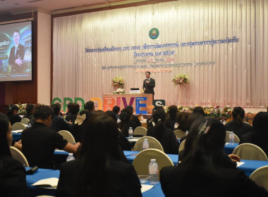 สหกรณ์จังหวัดบุรีรัมย์ เข้าร่วมโครงการขับเคลื่อนนโยบาย CPD ... พารามิเตอร์รูปภาพ 7