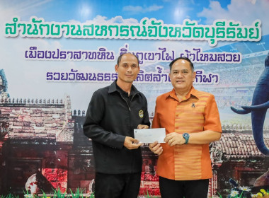 สหกรณ์จังหวัดบุรีรัมย์ เป็นประธานในการประชุมข้าราชการ ... พารามิเตอร์รูปภาพ 9