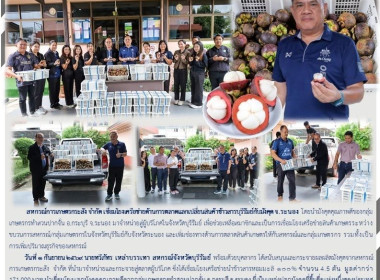 สกก.กระสัง จำกัด ... พารามิเตอร์รูปภาพ 10