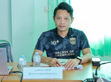 สหกรณ์จังหวัดบุรีรัมย์ ... พารามิเตอร์รูปภาพ 3