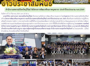 สำนักงานสหกรณ์จังหวัดบุรีรัมย์ ... พารามิเตอร์รูปภาพ 12