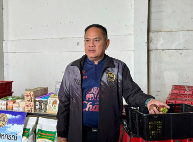 สหกรณ์จังหวัดบุรีรัมย์ ... พารามิเตอร์รูปภาพ 1