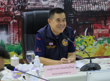 สหกรณ์จังหวัดบุรีรัมย์ ... พารามิเตอร์รูปภาพ 1