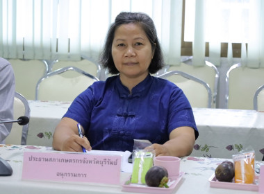 สหกรณ์จังหวัดบุรีรัมย์ ... พารามิเตอร์รูปภาพ 6