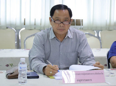 สหกรณ์จังหวัดบุรีรัมย์ ... พารามิเตอร์รูปภาพ 5
