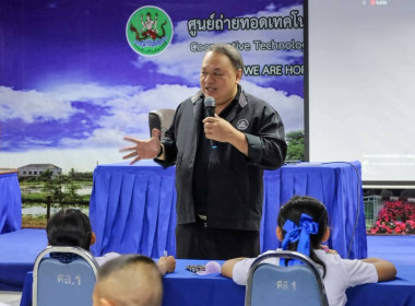 สำนักงานสหกรณ์จังหวัดบุรีรัมย์ ร่วมจัดโครงการ ... พารามิเตอร์รูปภาพ 14