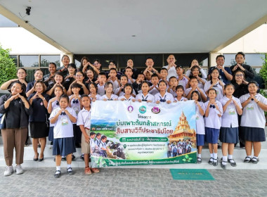 สำนักงานสหกรณ์จังหวัดบุรีรัมย์ ร่วมจัดโครงการ ... พารามิเตอร์รูปภาพ 16