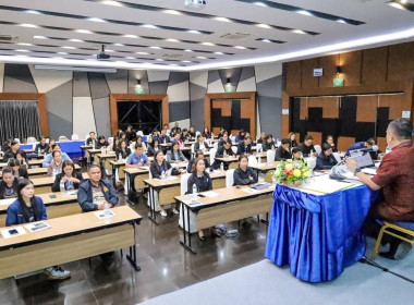 โครงการฝึกอบรมการคุ้มครองข้อมูลส่วนบุคคลสำหรับสหกรณ์ ... พารามิเตอร์รูปภาพ 6