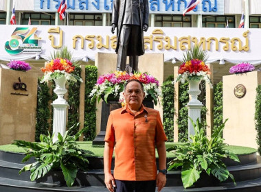 สหกรณ์จังหวัดบุรีรัมย์ ... พารามิเตอร์รูปภาพ 3