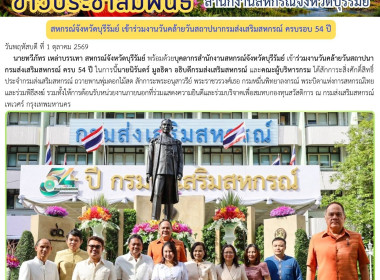 สหกรณ์จังหวัดบุรีรัมย์ ... พารามิเตอร์รูปภาพ 9