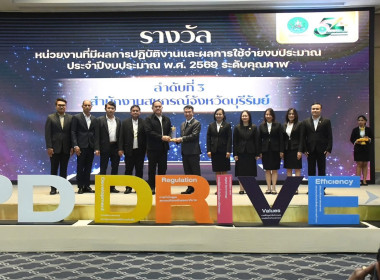 สหกรณ์จังหวัดบุรีรัมย์ ... พารามิเตอร์รูปภาพ 6