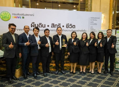 สหกรณ์จังหวัดบุรีรัมย์ ... พารามิเตอร์รูปภาพ 7