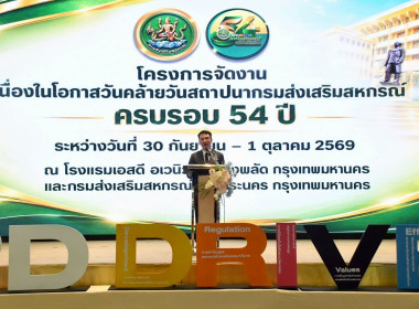สหกรณ์จังหวัดบุรีรัมย์ ... พารามิเตอร์รูปภาพ 1