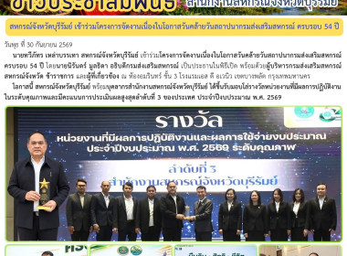 สหกรณ์จังหวัดบุรีรัมย์ ... พารามิเตอร์รูปภาพ 12