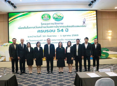 สหกรณ์จังหวัดบุรีรัมย์ ... พารามิเตอร์รูปภาพ 10
